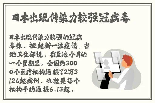 suntek中老年妈妈