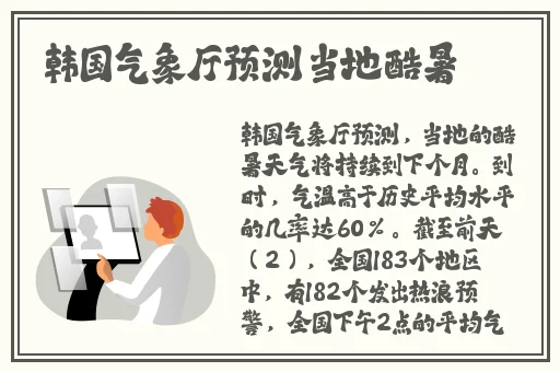 两峰夹小溪地湿又无泥诗